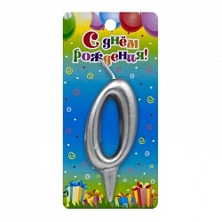 Свеча цифра 0 серебро