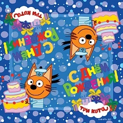 Салфетки Три Кота, Синие, 33_33 см, 20 шт.