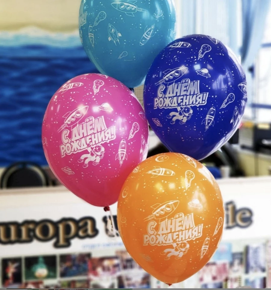 Гелеивые шары "С Днем Рождения", Космонавт