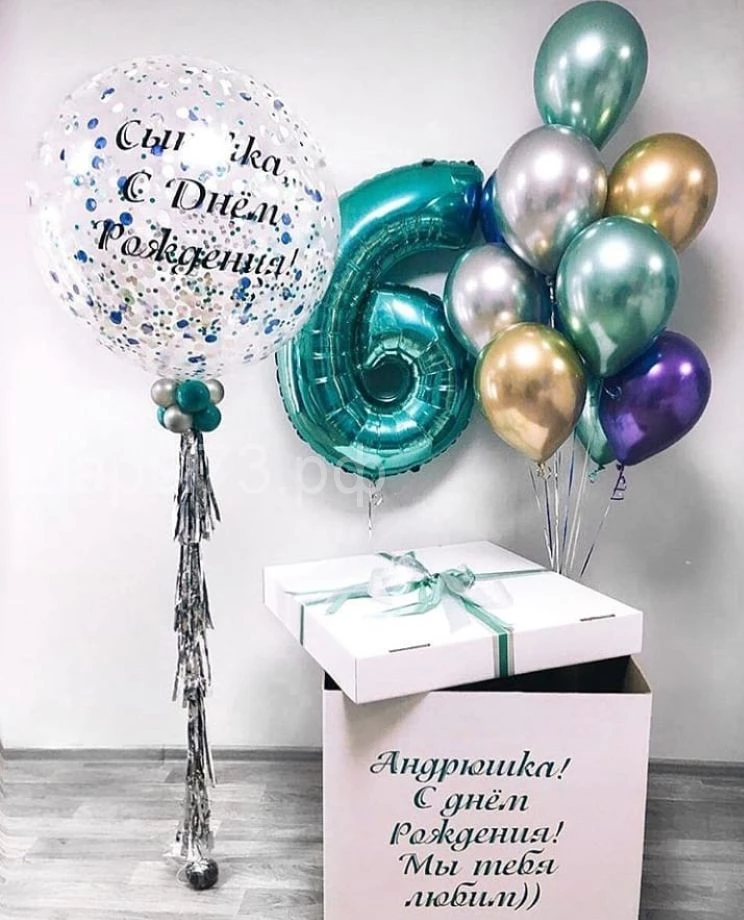  «Утро в саду»