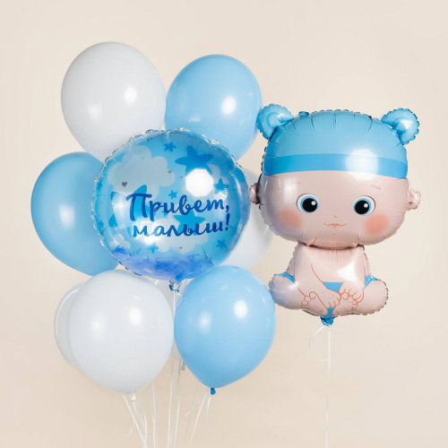 Композиция «Милый малыш» на выписку